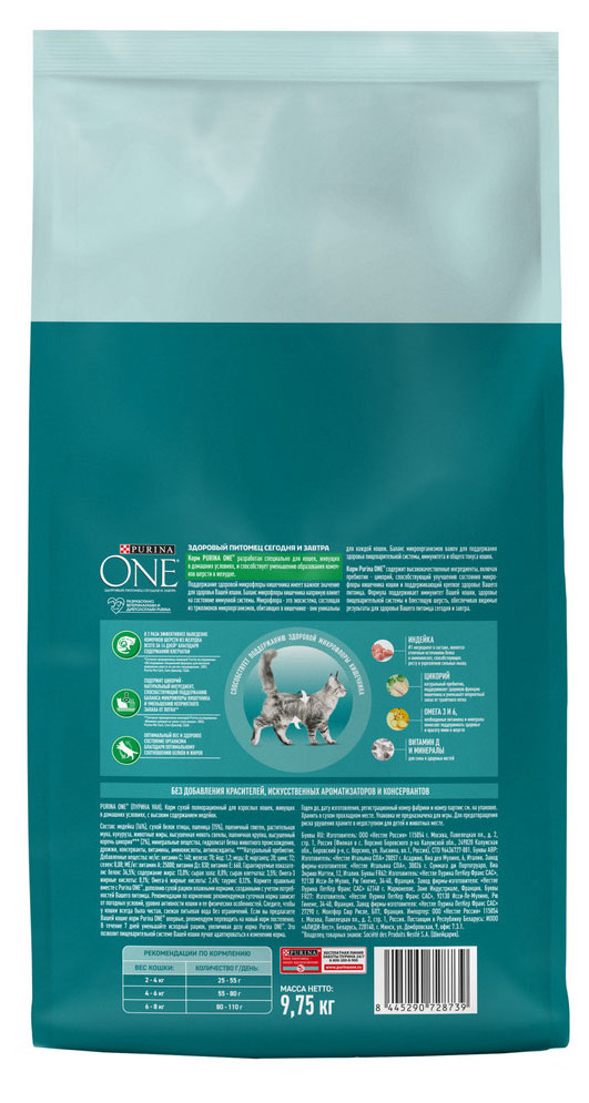 https://www.auchan.ru/files/original/30447296