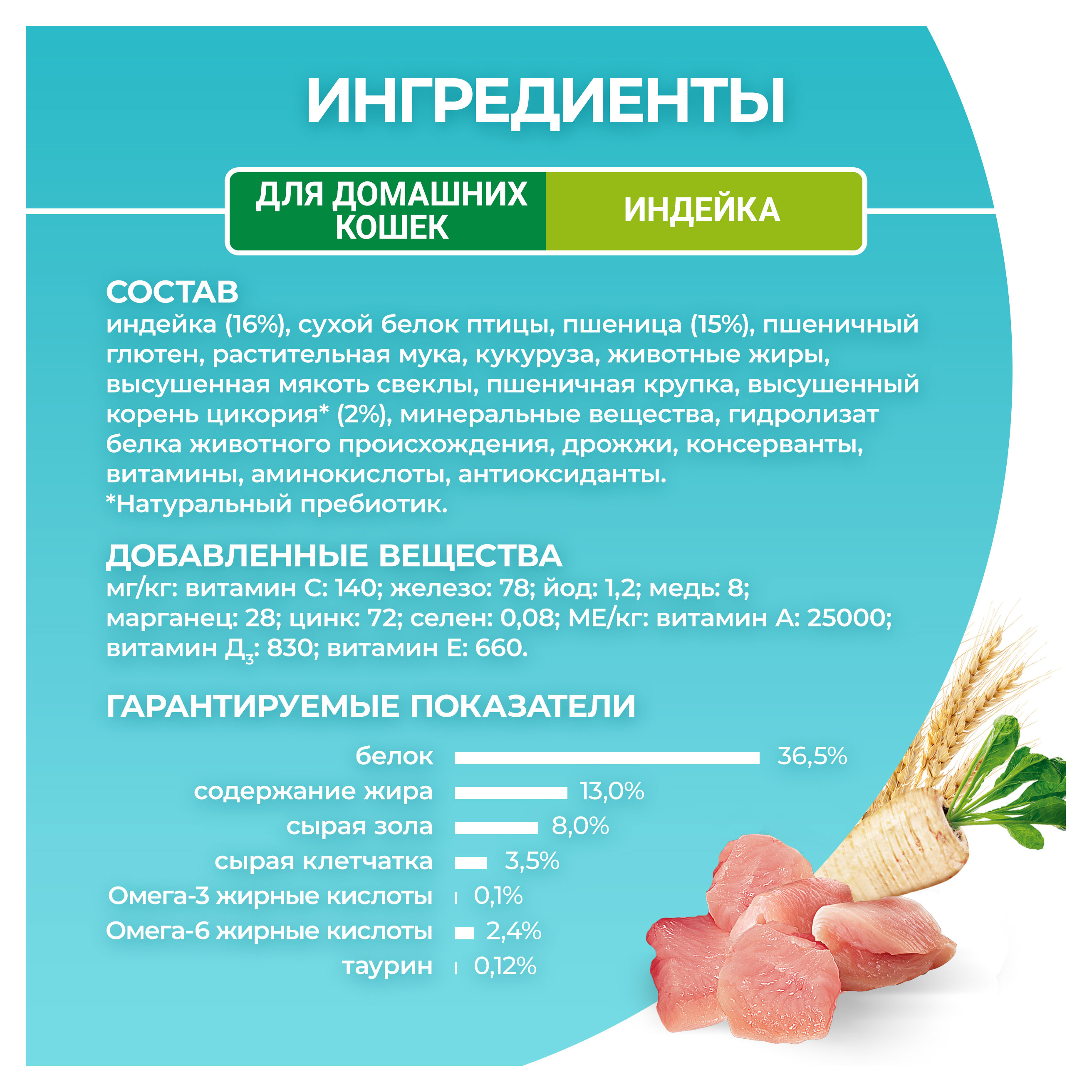 https://www.auchan.ru/files/original/30447336