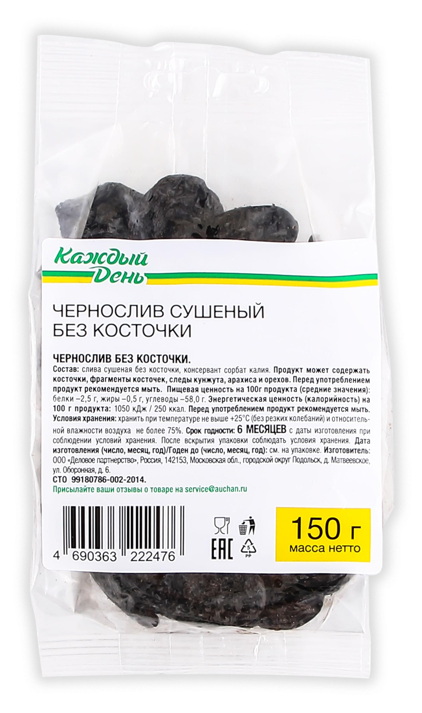 

Чернослив Каждый день сушеный без косточек, 150 г