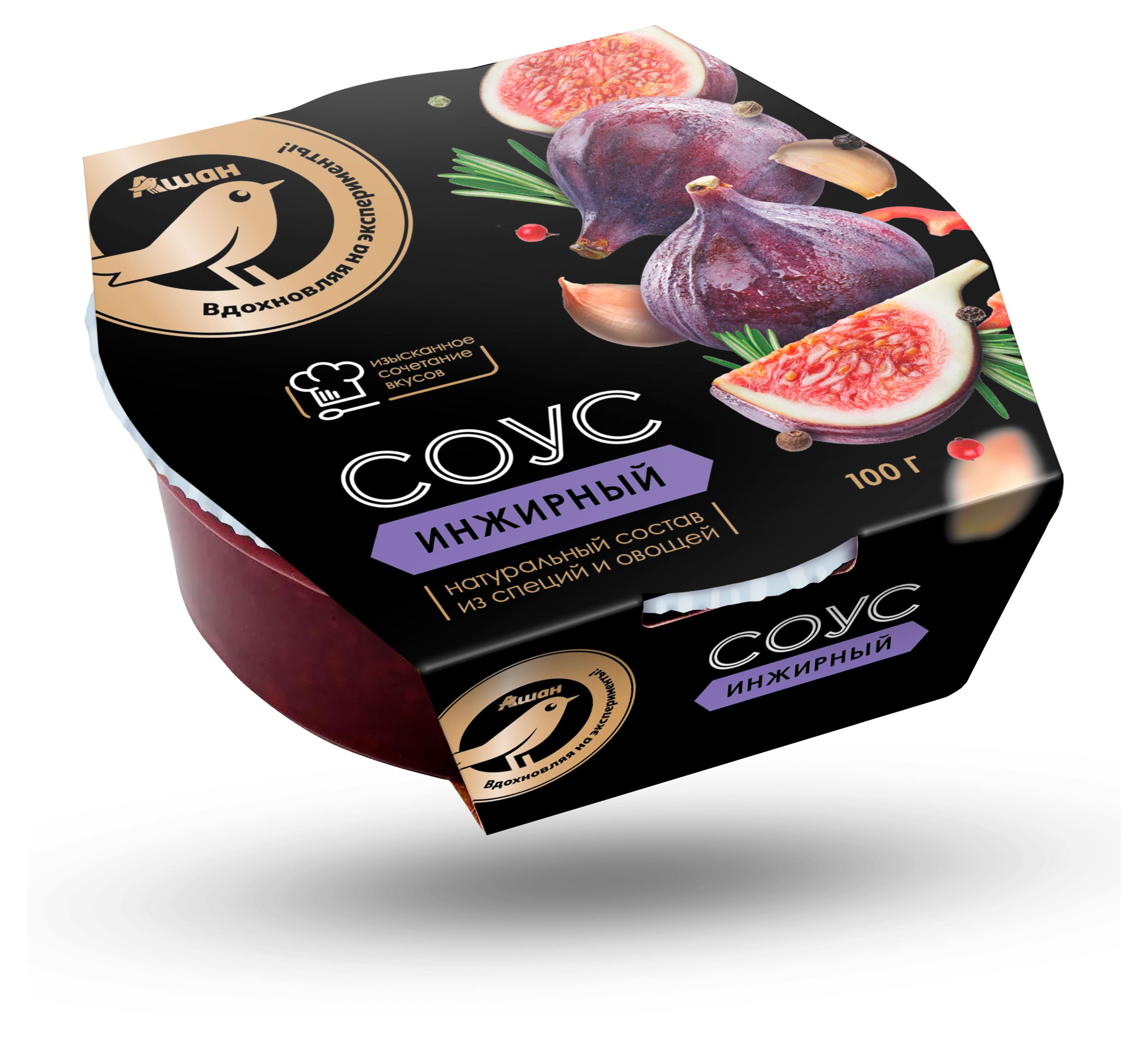 

Соус инжирный АШАН Золотая птица, 100 г