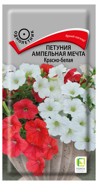 

Семена Поиск Петуния ампельная Мечта Красно-белая, 5 шт
