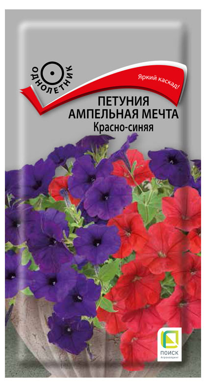 

Семена Поиск Петуния ампельная Мечта Красно-синяя, 5 шт