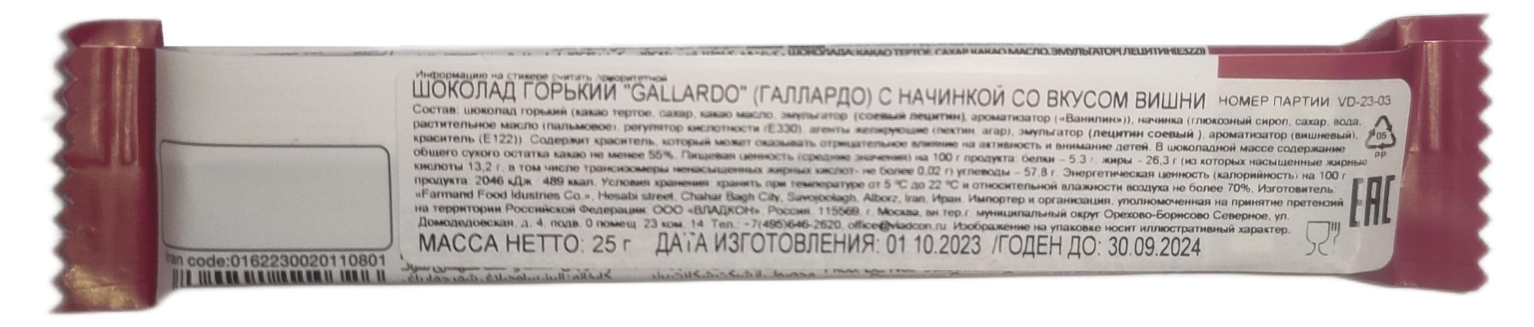 Превью изображения товара