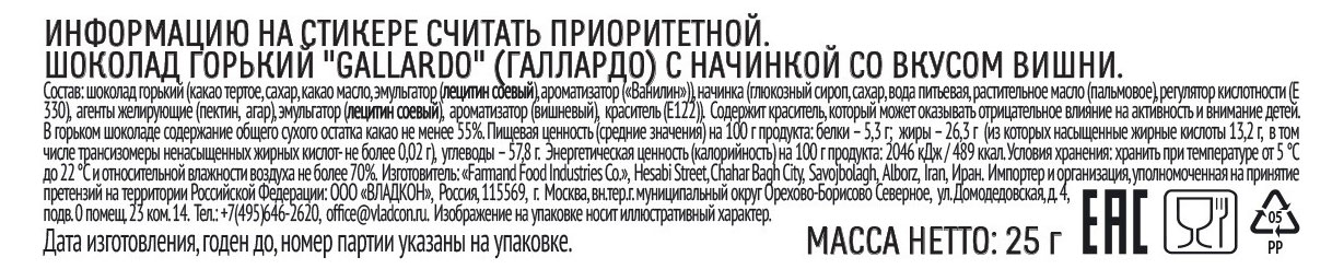 Превью изображения товара