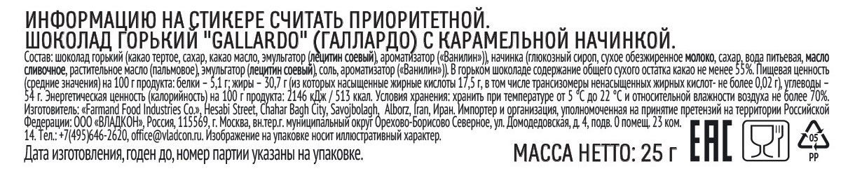 Превью изображения товара