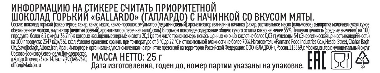 Превью изображения товара