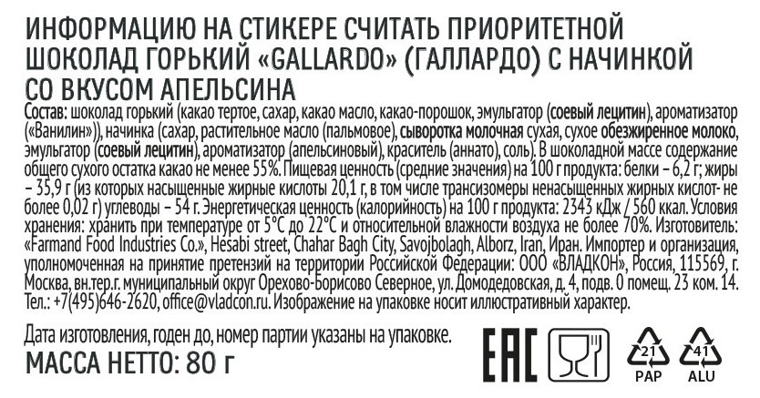 Превью изображения товара