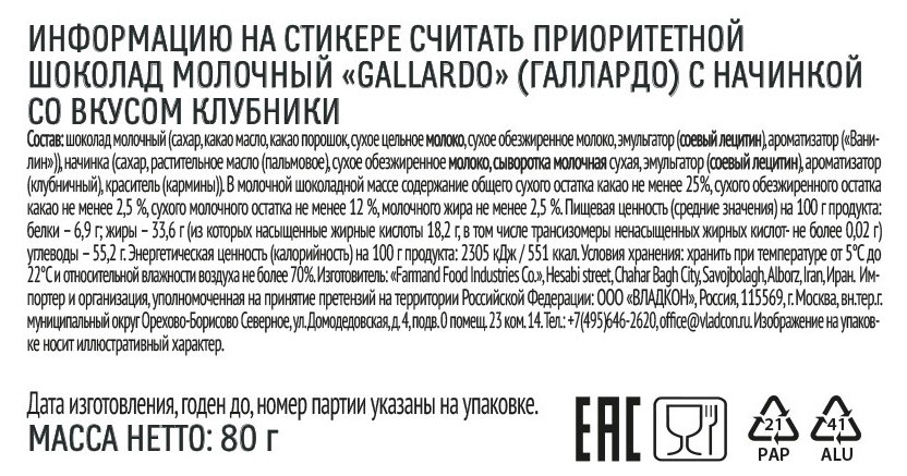 Превью изображения товара