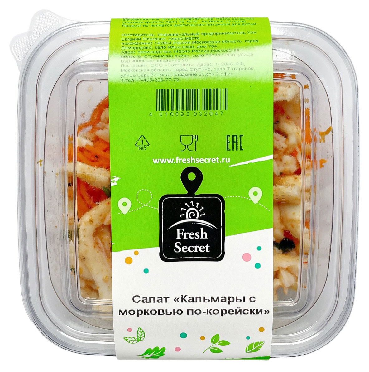 Изображение товара Салат Fresh Secret Кальмары с морковью по-корейски, 200 г
