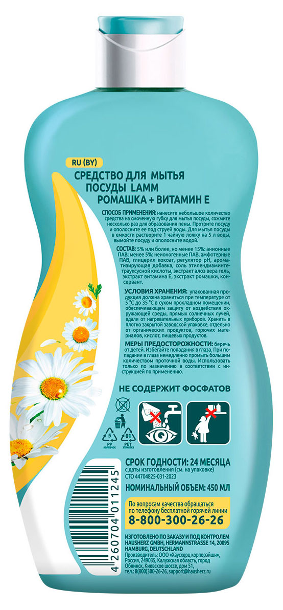 https://www.auchan.ru/files/original/30470560