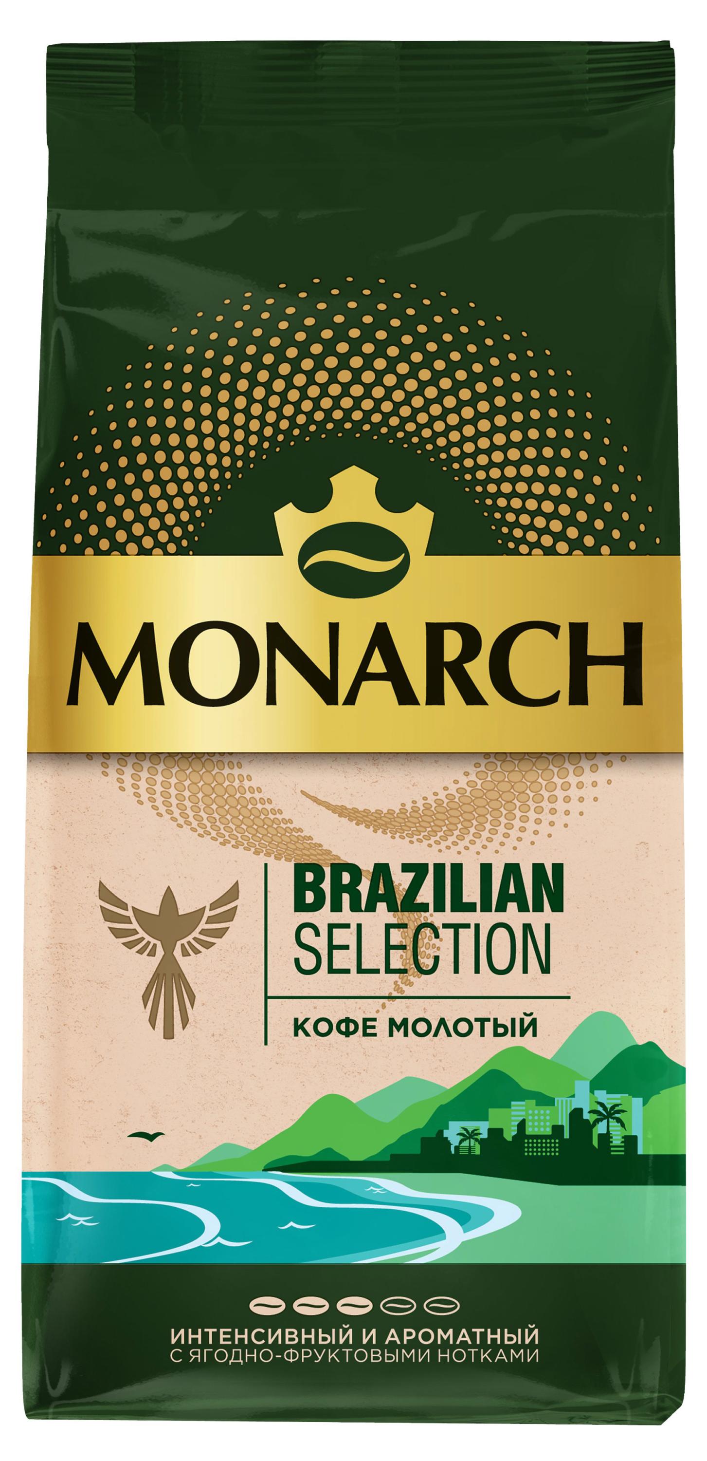Изображение товара Кофе молотый MONARCH Brazilian Selection, 230 г
