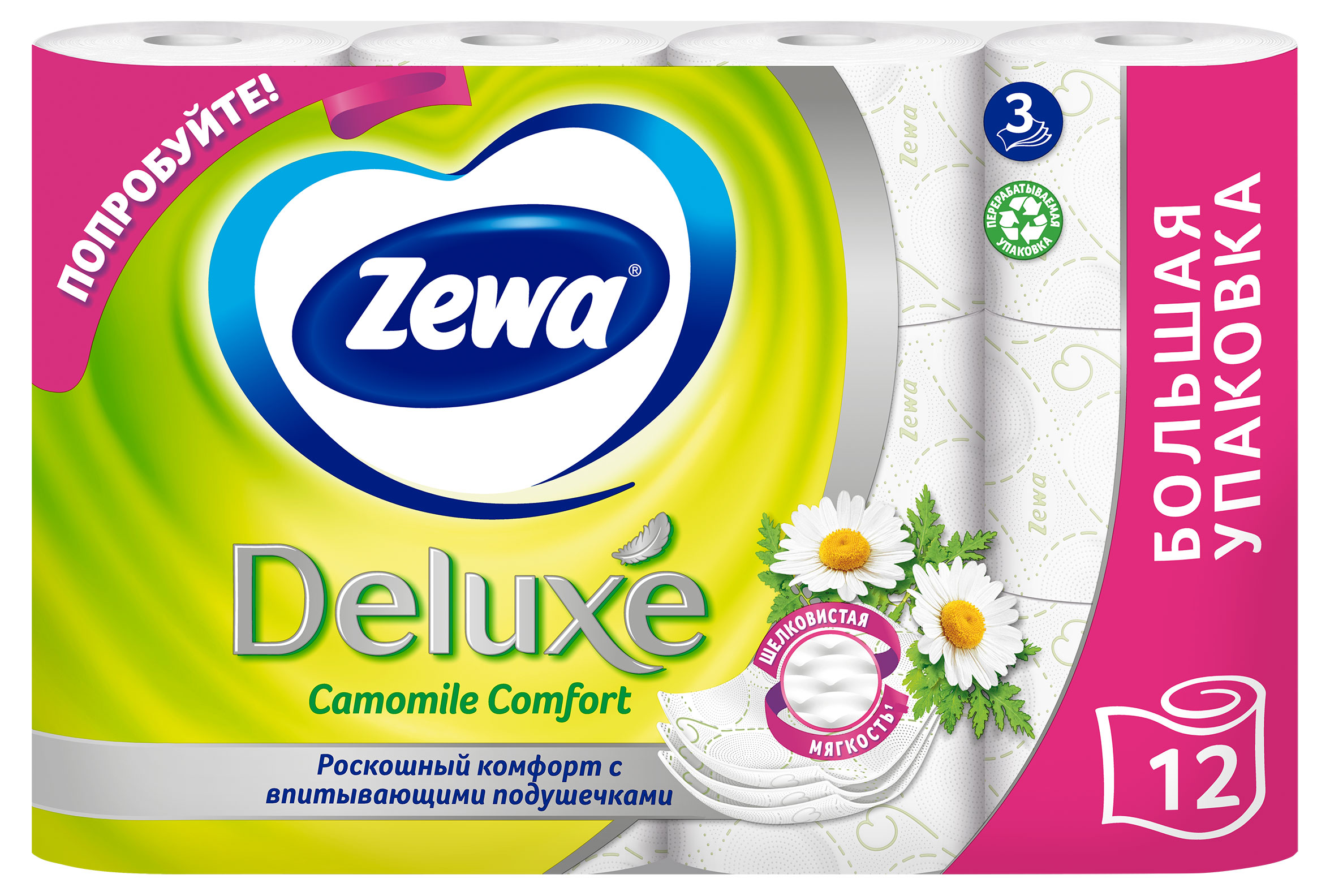 https://www.auchan.ru/files/original/30515188