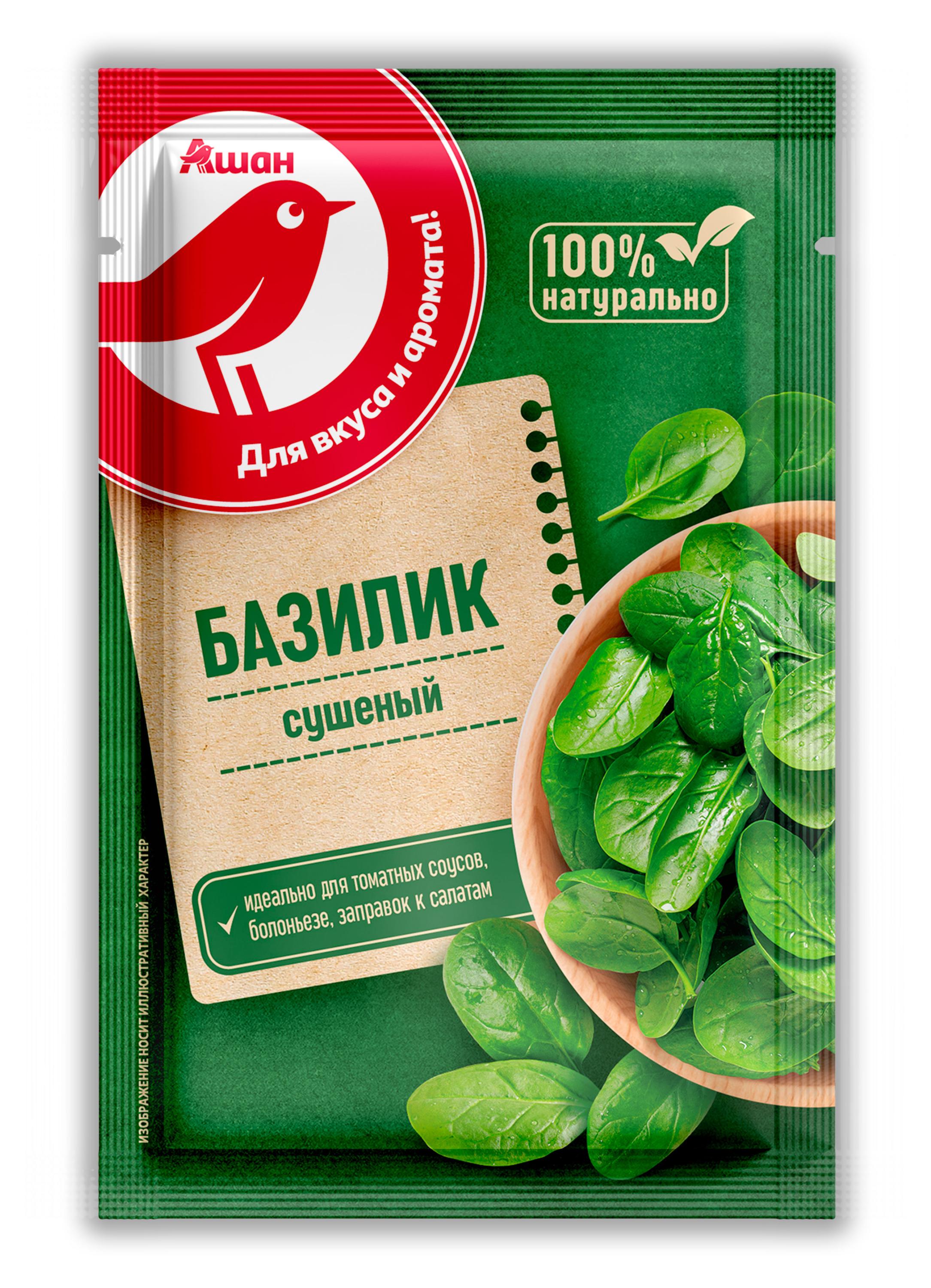 

Базилик АШАН Красная птица сушеный, 10 г