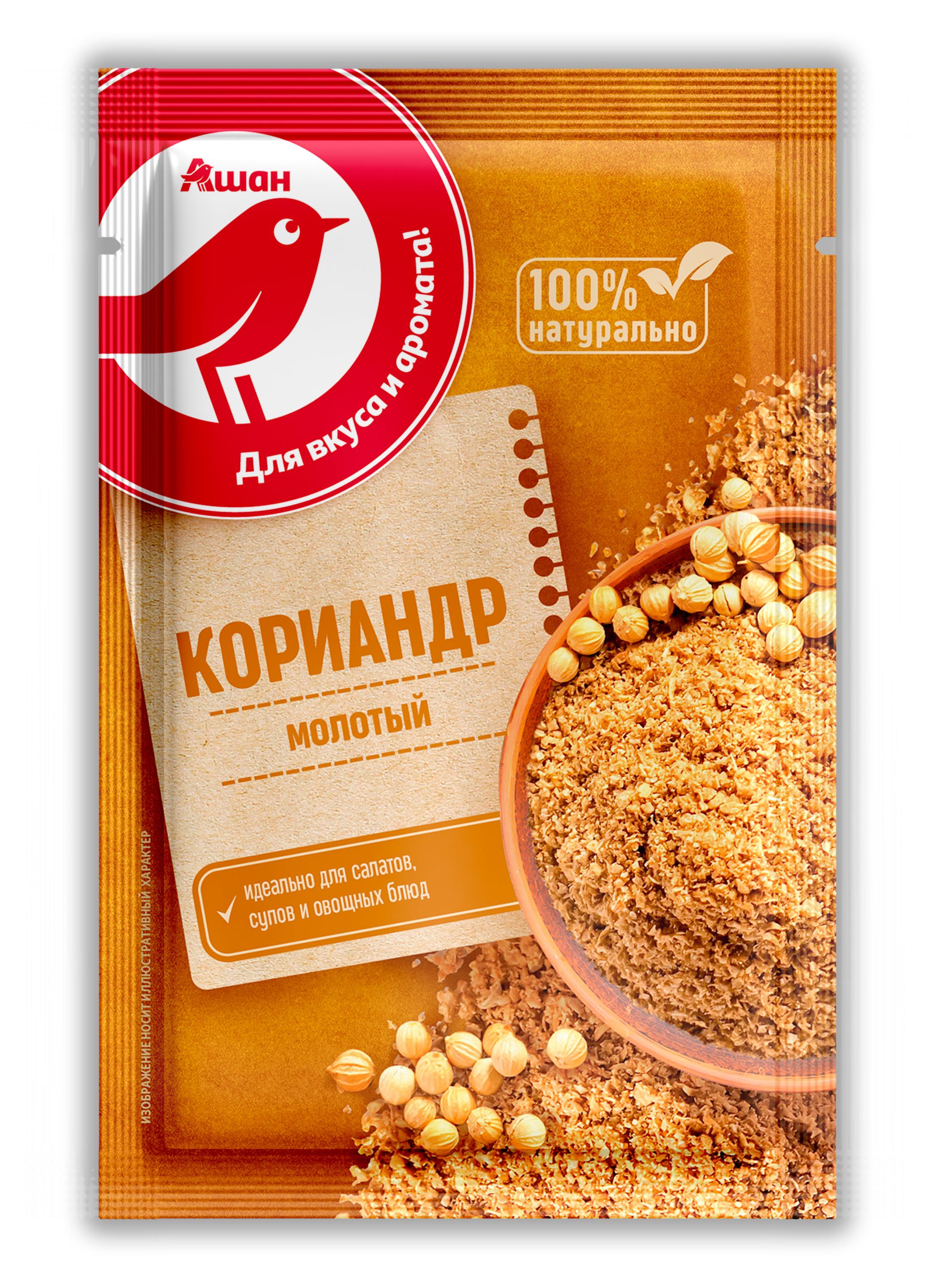 

Кориандр АШАН Красная птица молотый, 15 г