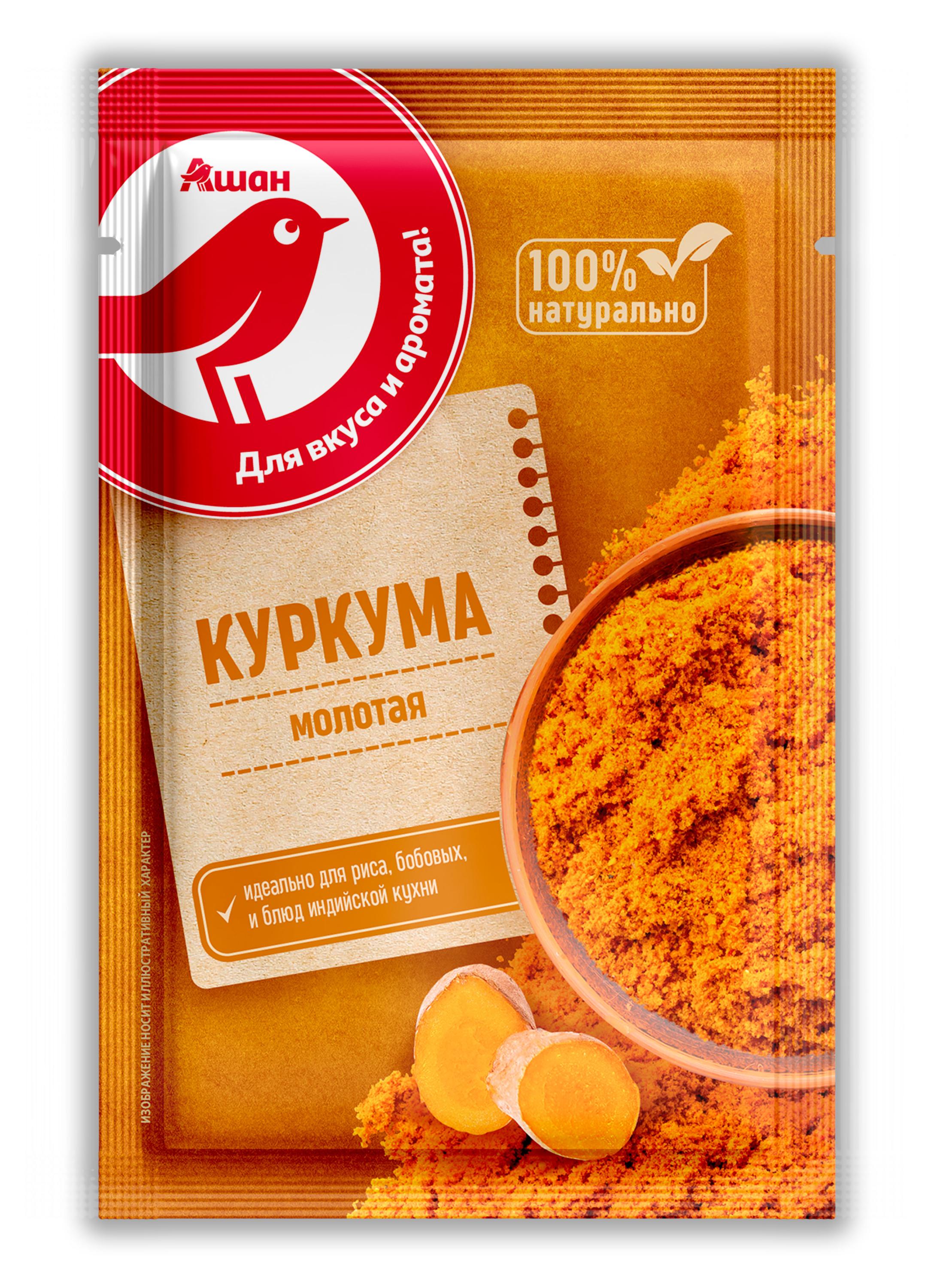 

Куркума АШАН Красная птица молотая, 15 г