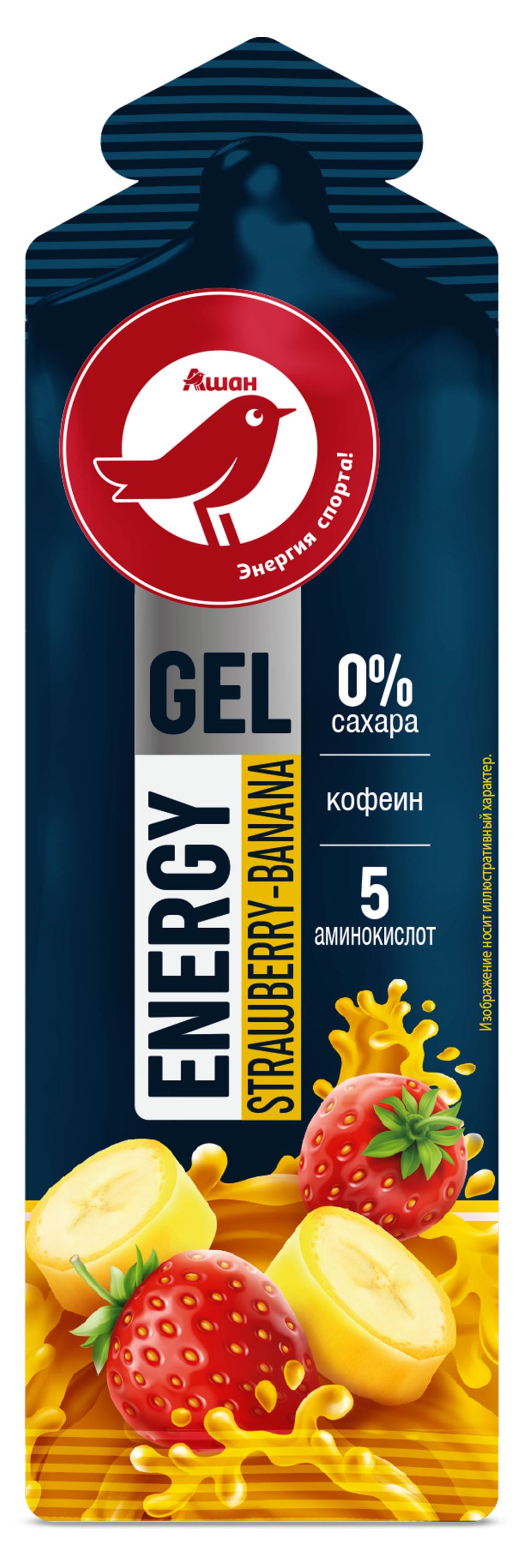 

Энергетический гель АШАН Красная птица со вкусом клубники и банана в саше, 60 г