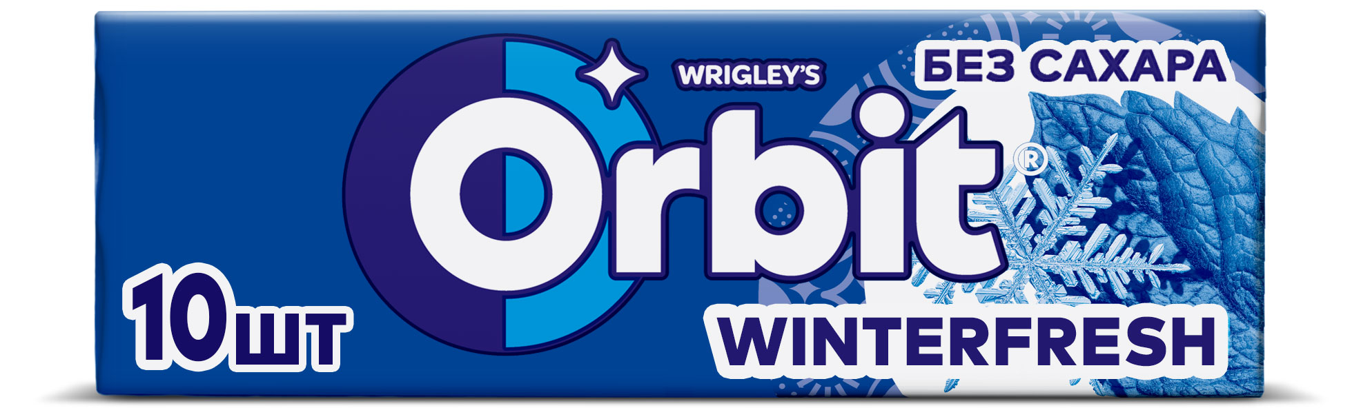 

Резинка жевательная Orbit Winterfresh без сахара, 13,6 г