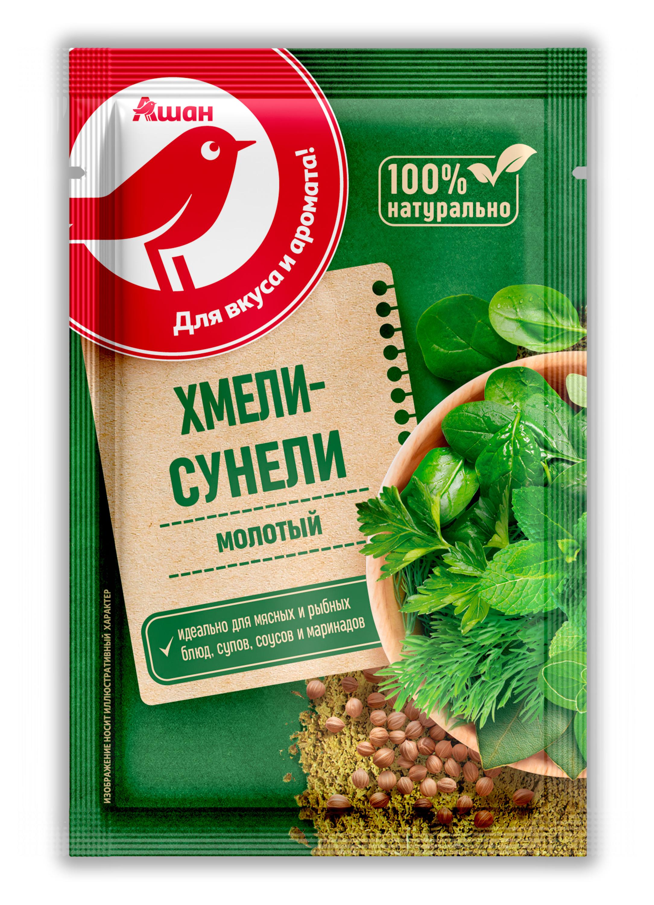

Хмели-сунели АШАН Красная птица, 15 г