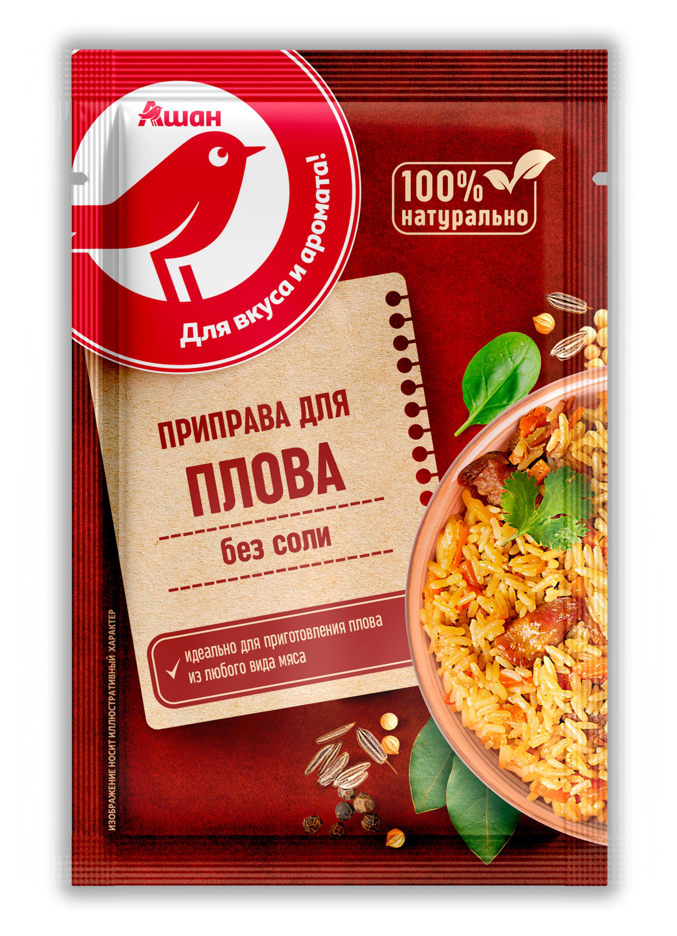 

Приправа для плова АШАН Красная птица, 15 г