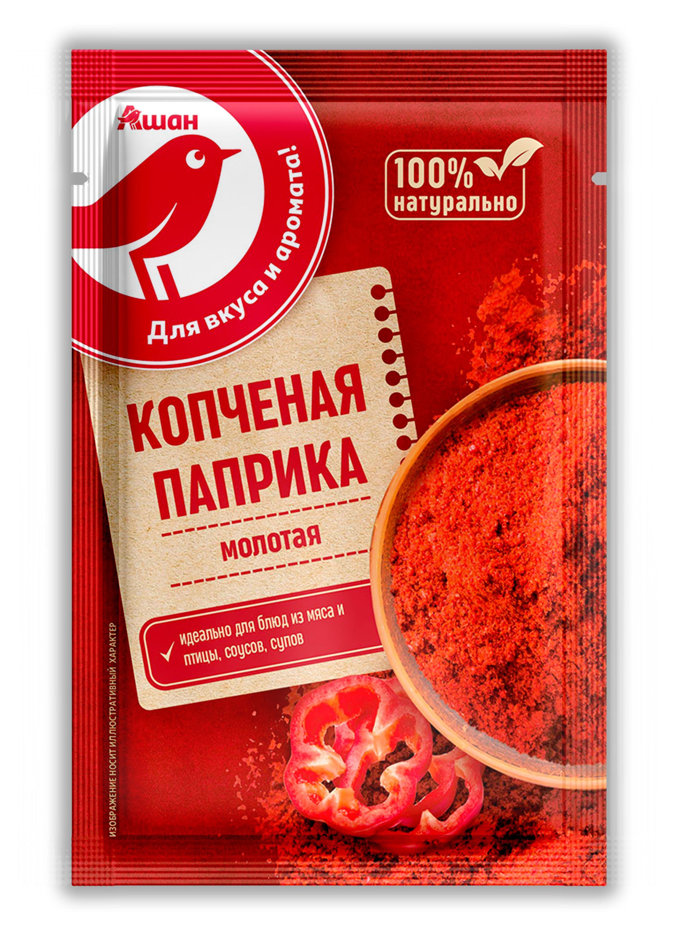 

Паприка копченая АШАН Красная птица молотая, 15 г