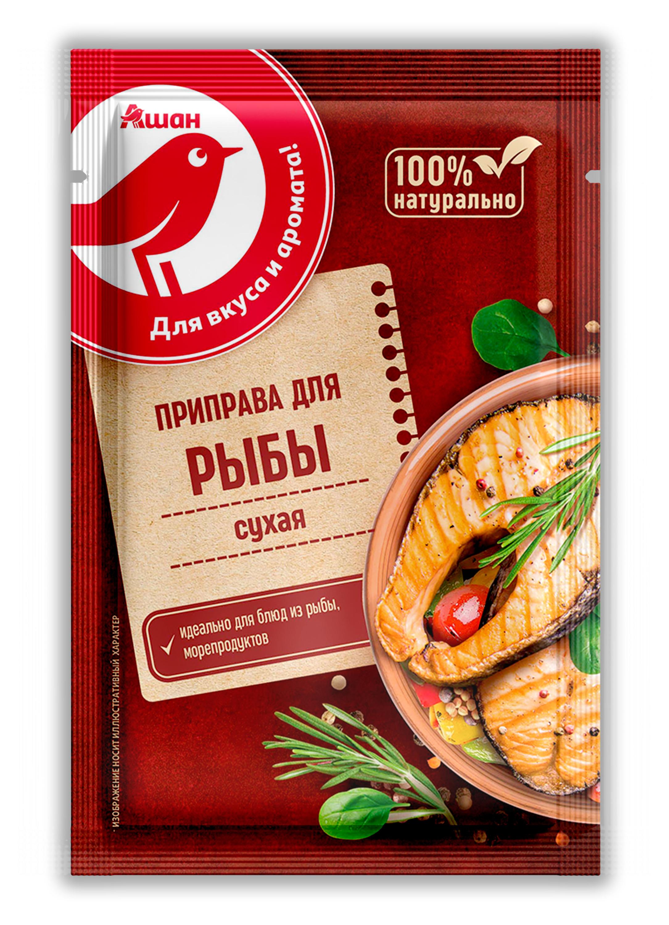 

Приправа для рыбы АШАН Красная птица, 15 г