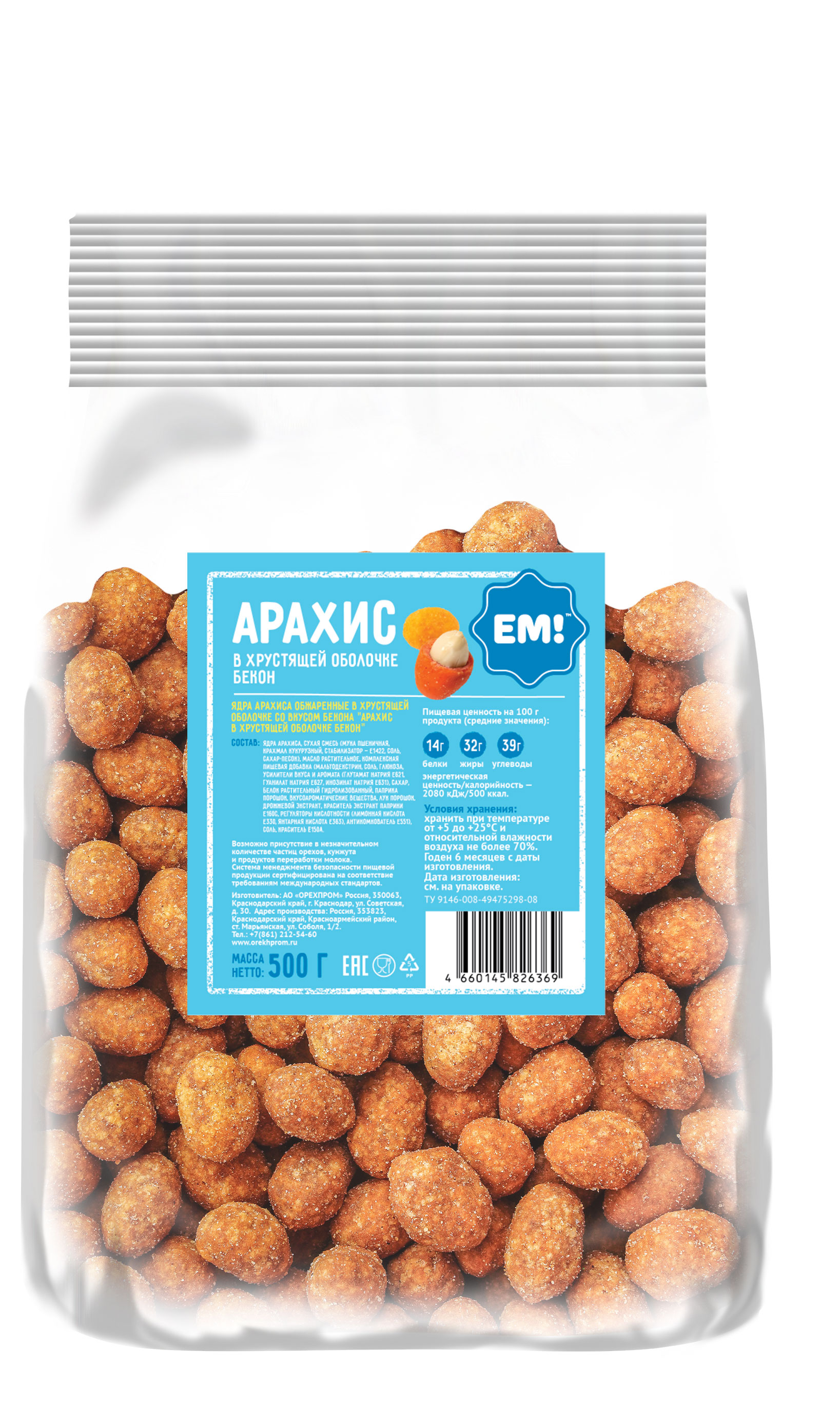 

Арахис ЕМ! в хрустящей оболочке со вкусом бекона, 500 г