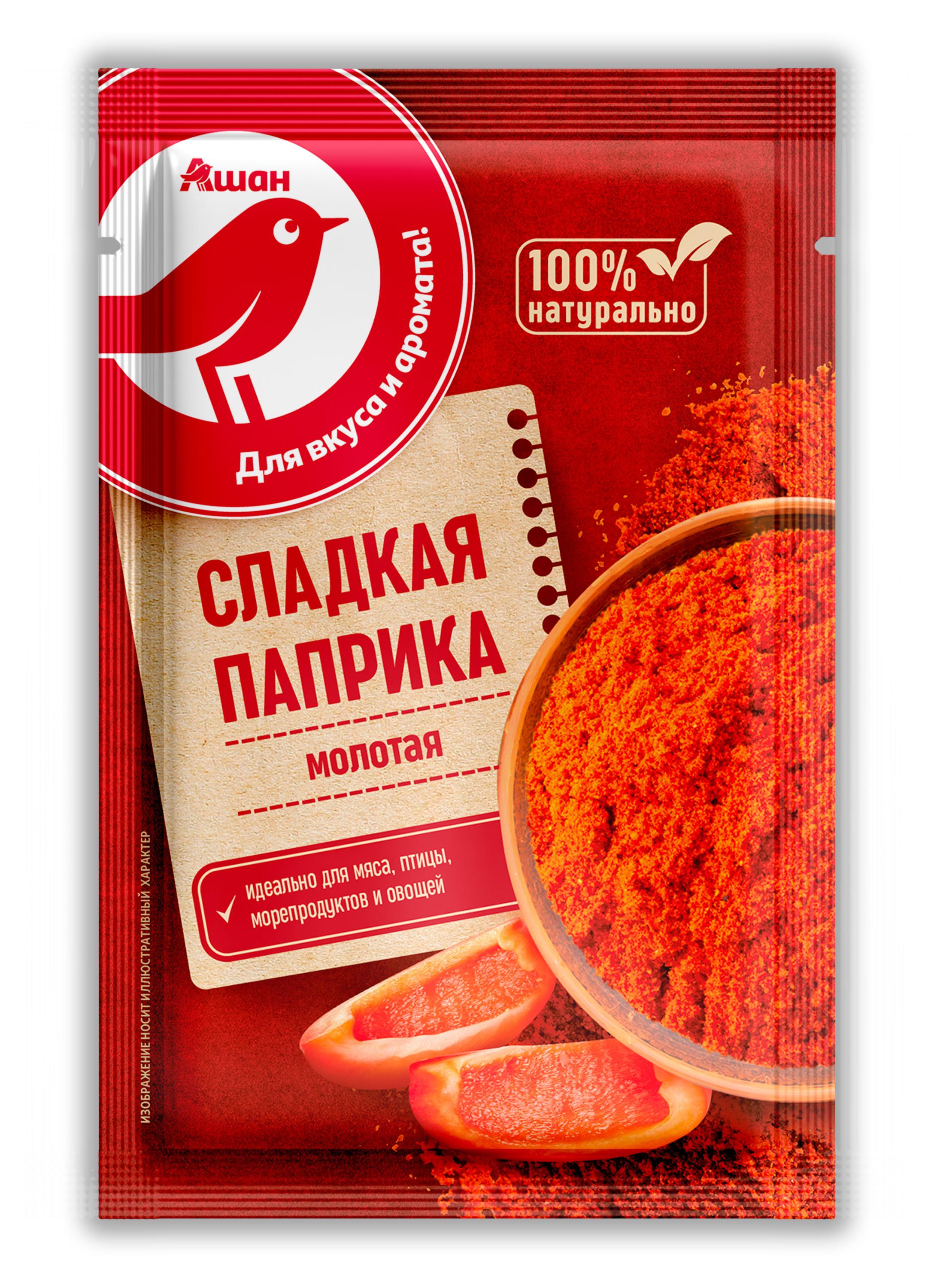 

Сладкая паприка АШАН Красная птица молотая, 15 г