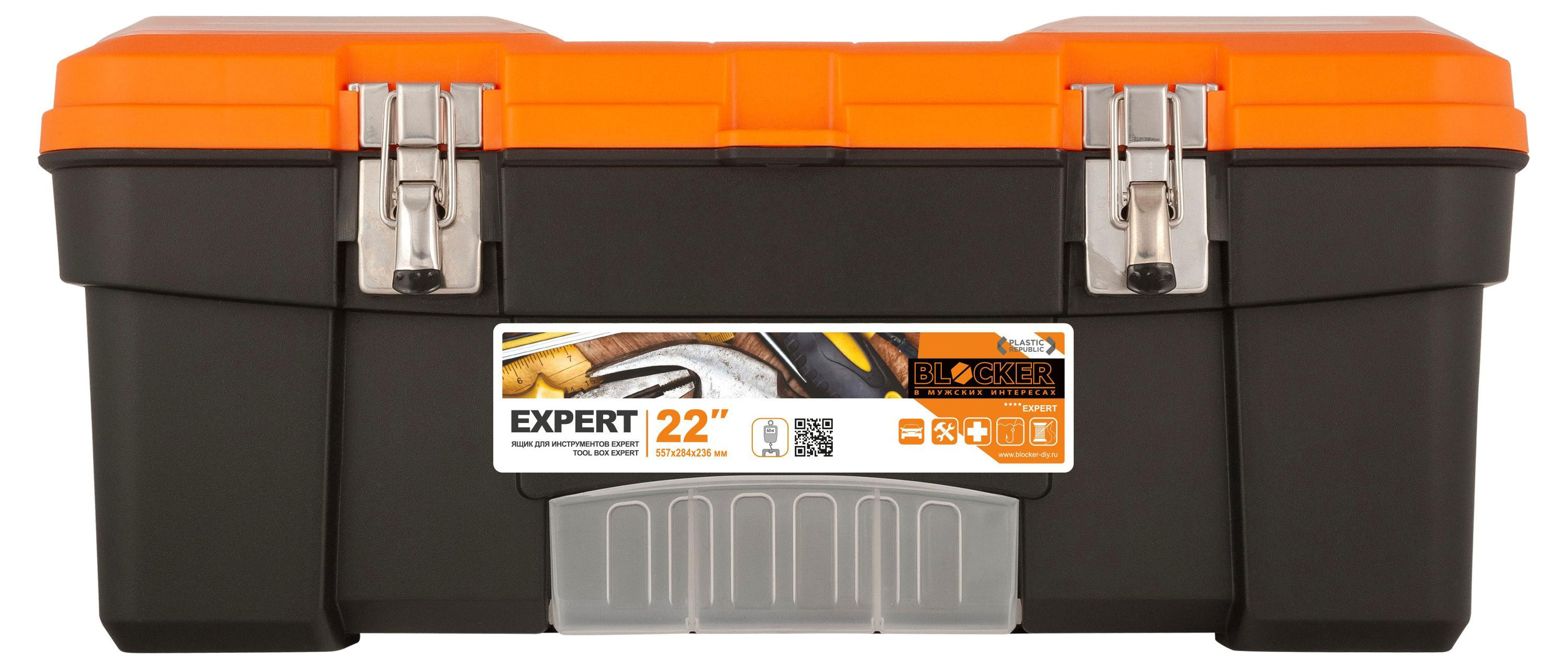 

Ящик для инструментов Blocker Expert, 22 см