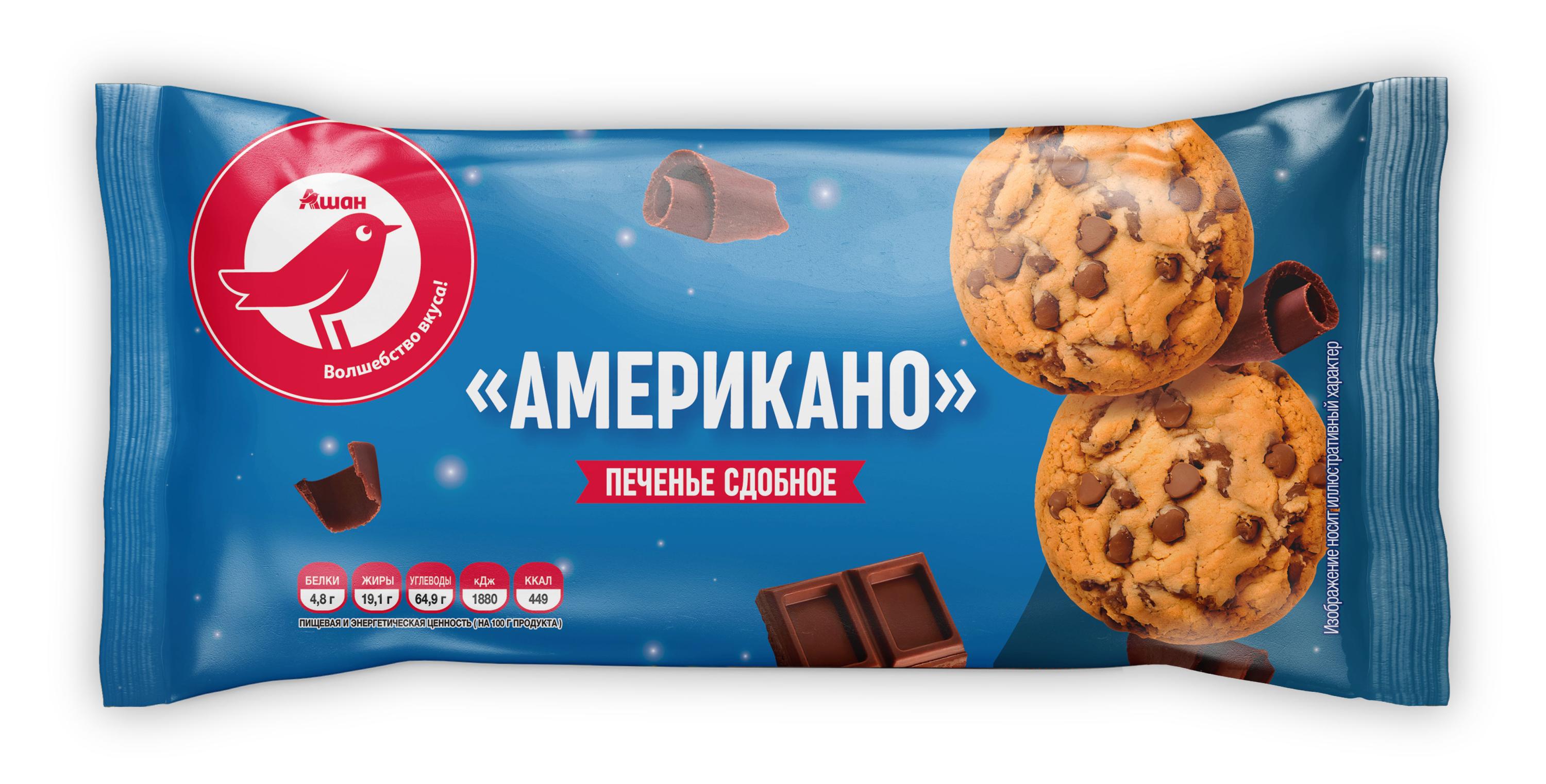 

Печенье сдобное АШАН Красная птица Американо, 400 г