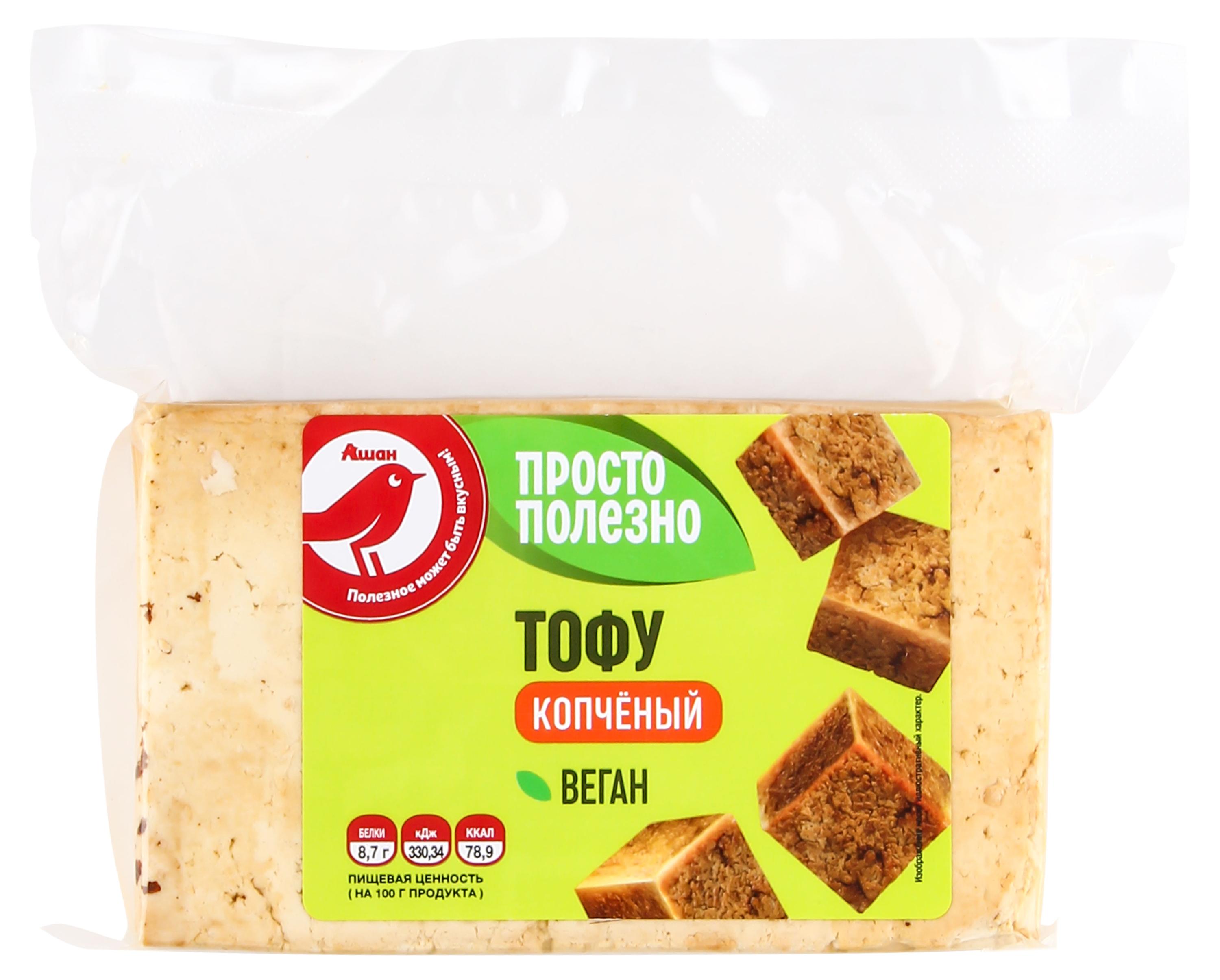 

Сыр растительный Тофу копченый АШАН Красная птица Vegan кусок БЗМЖ, 250 г