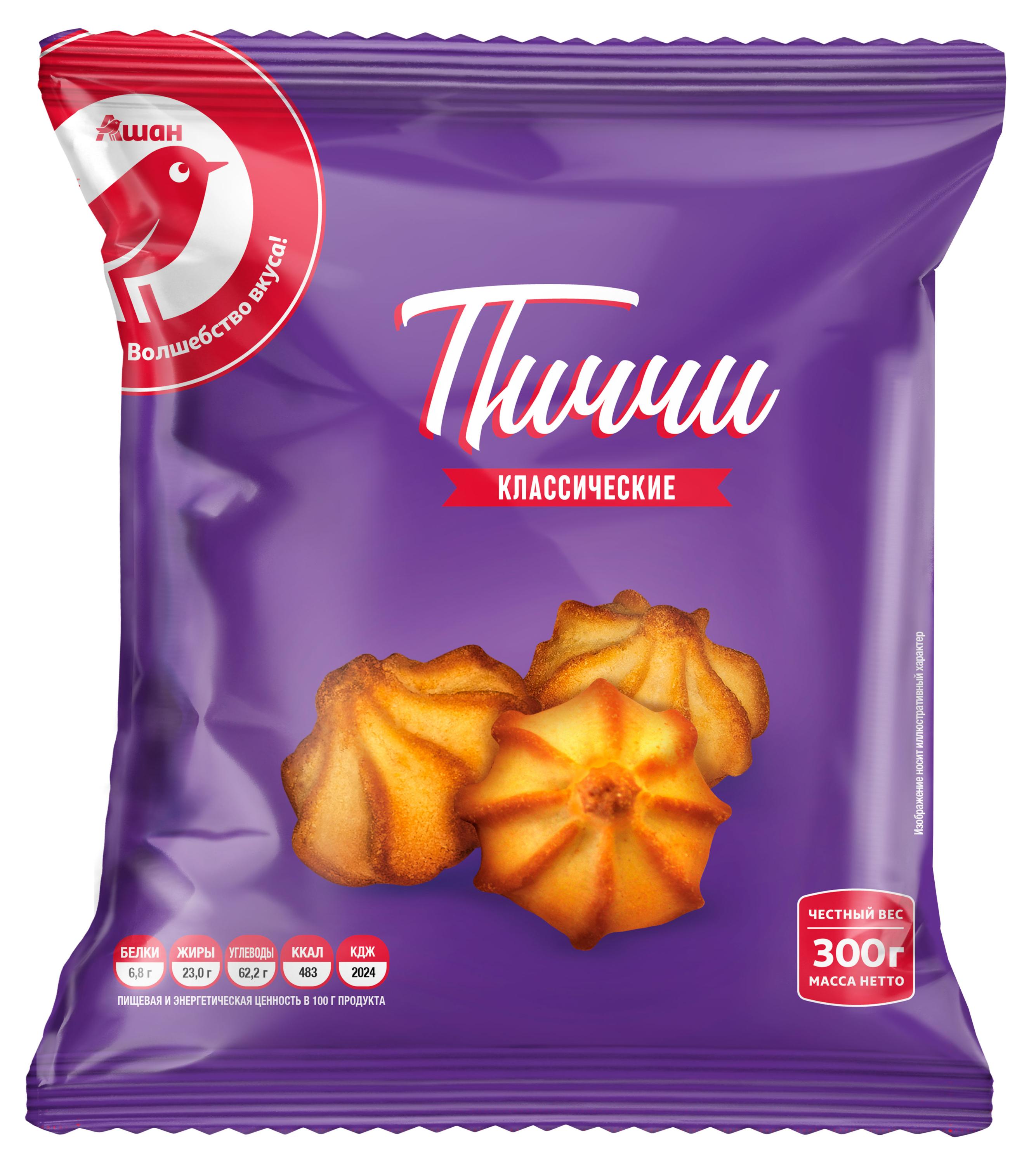 Изображение товара Печенье сдобное АШАН Красная птица Пиччи, 300 г