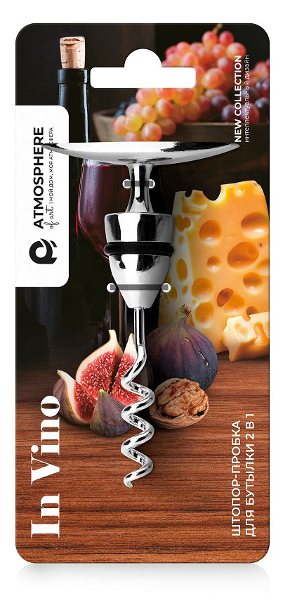 

Штопор-пробка для бутылки Atmosphere of Art In Vino 2 в 1, 1 шт