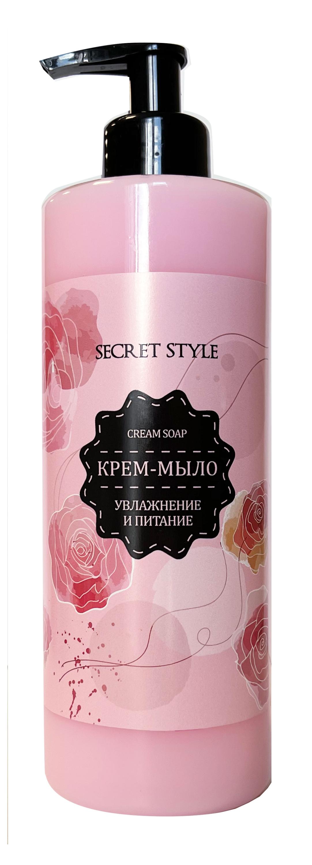 

Крем-мыло Secret Style Увлажнение и питание, 475 мл