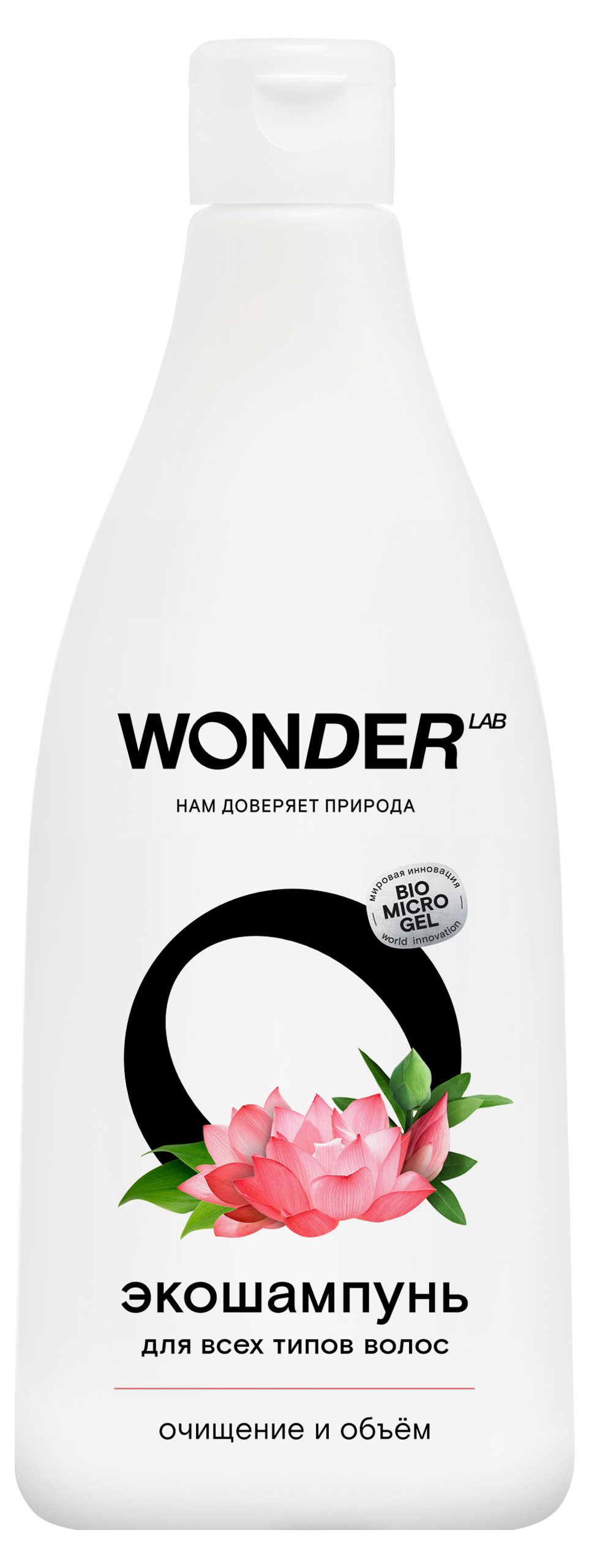 

Шампунь для всех типов волос Wonder Lab очищение и объем, 550 мл
