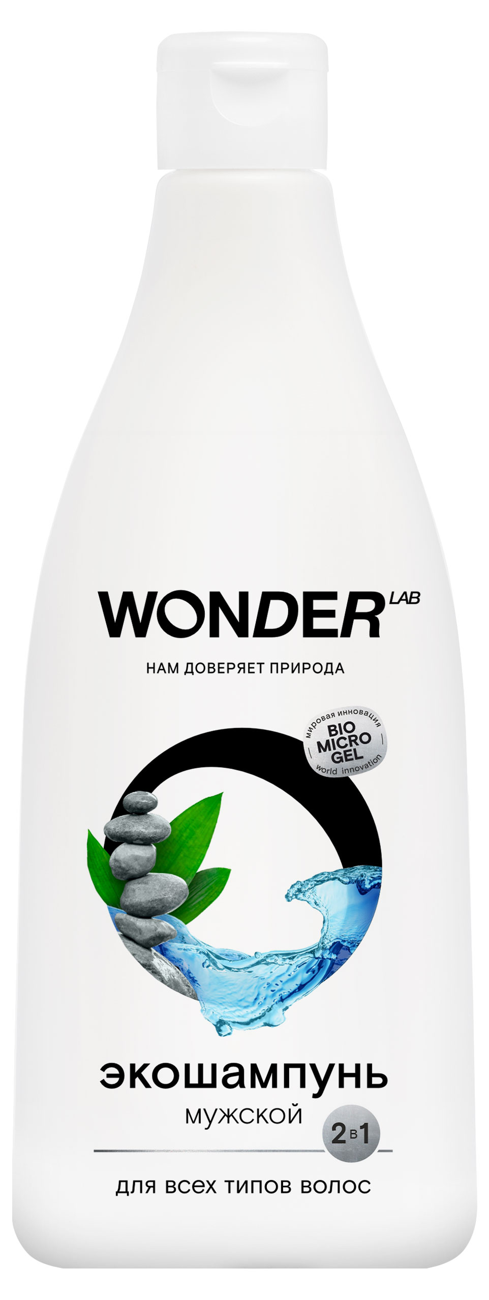 

Шампунь мужской Wonder Lab 2 в 1 для всех типов волос, 550 мл