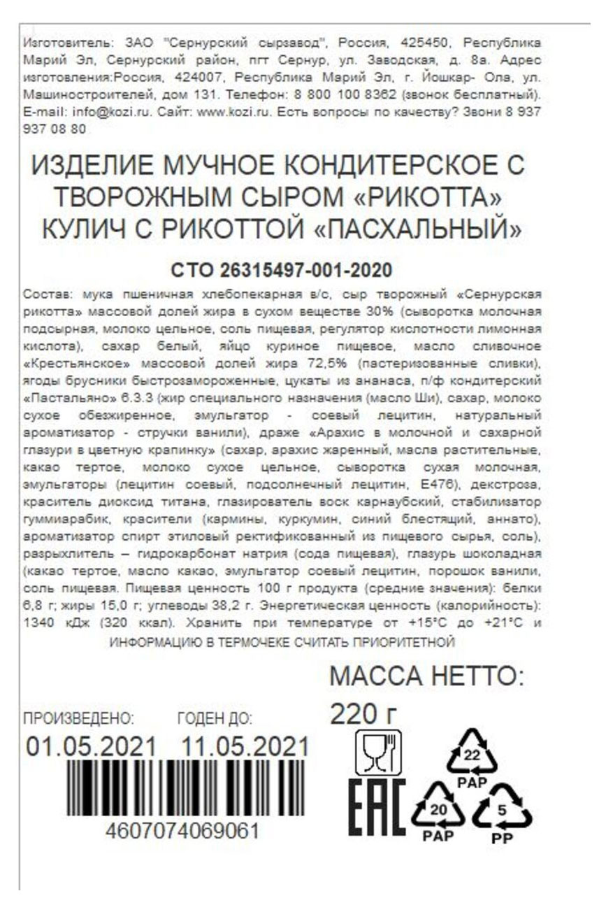 Превью изображения товара