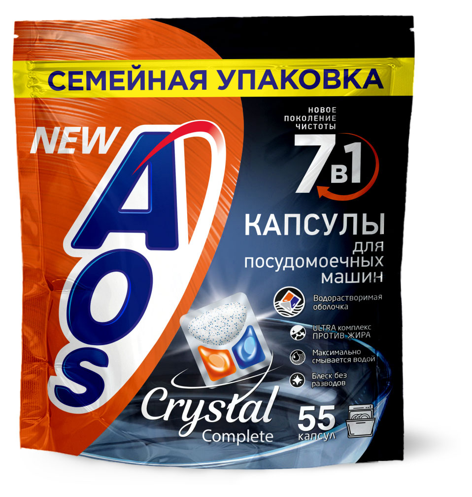 

Капсулы гибридные капсулы для посудомоечных машин Aos Crystal, 55 шт