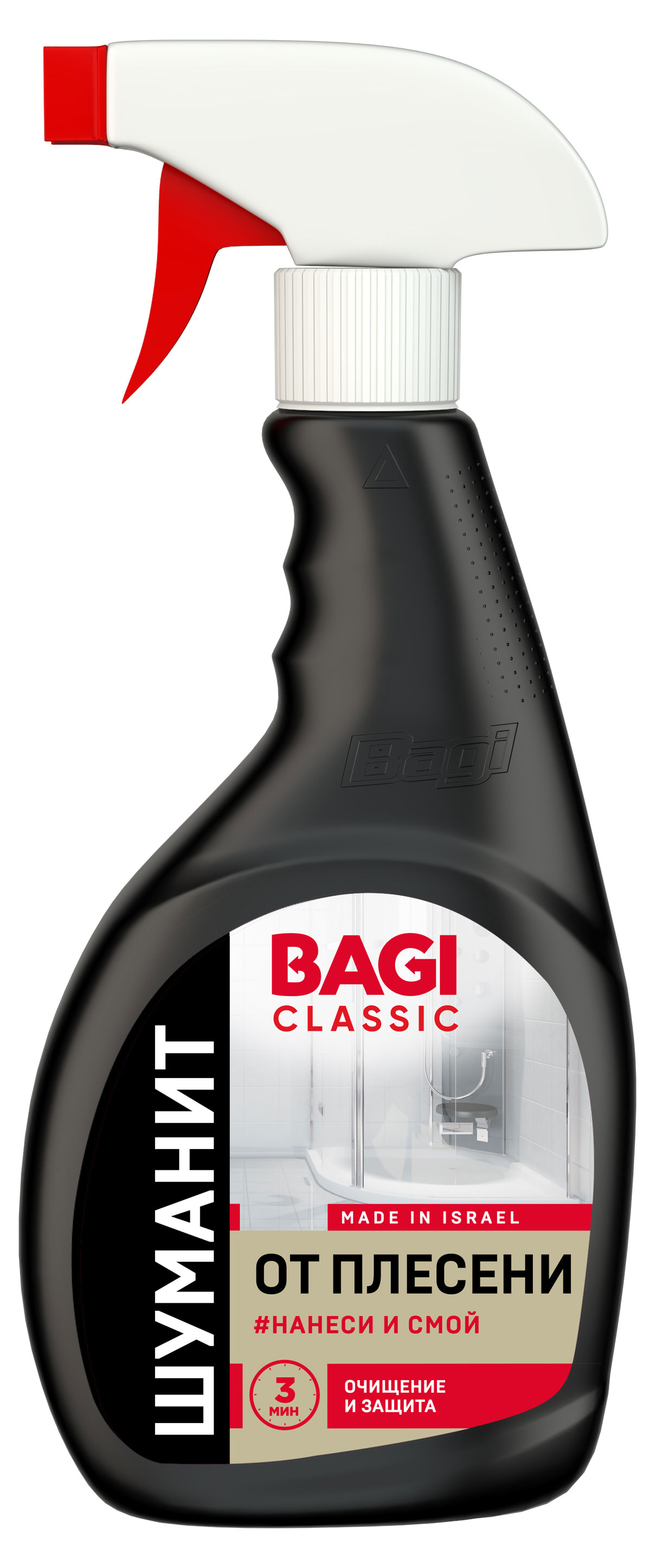 Изображение товара Чистящее средство Bagi classic шуманит от плесени 400 мл для удаления грибка и плесени