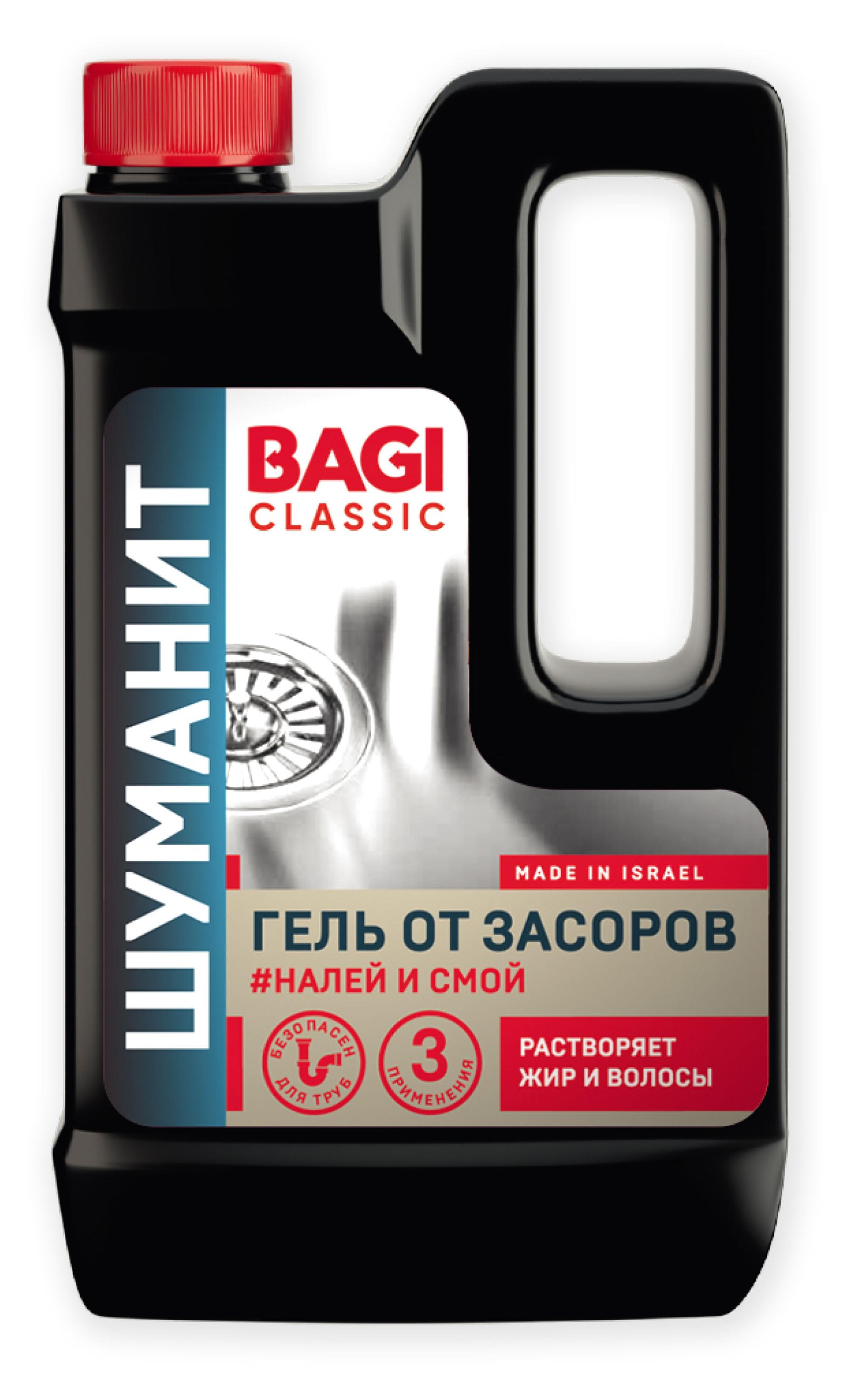 

Гель от засоров Bagi Bagi classic шуманит, 450 мл