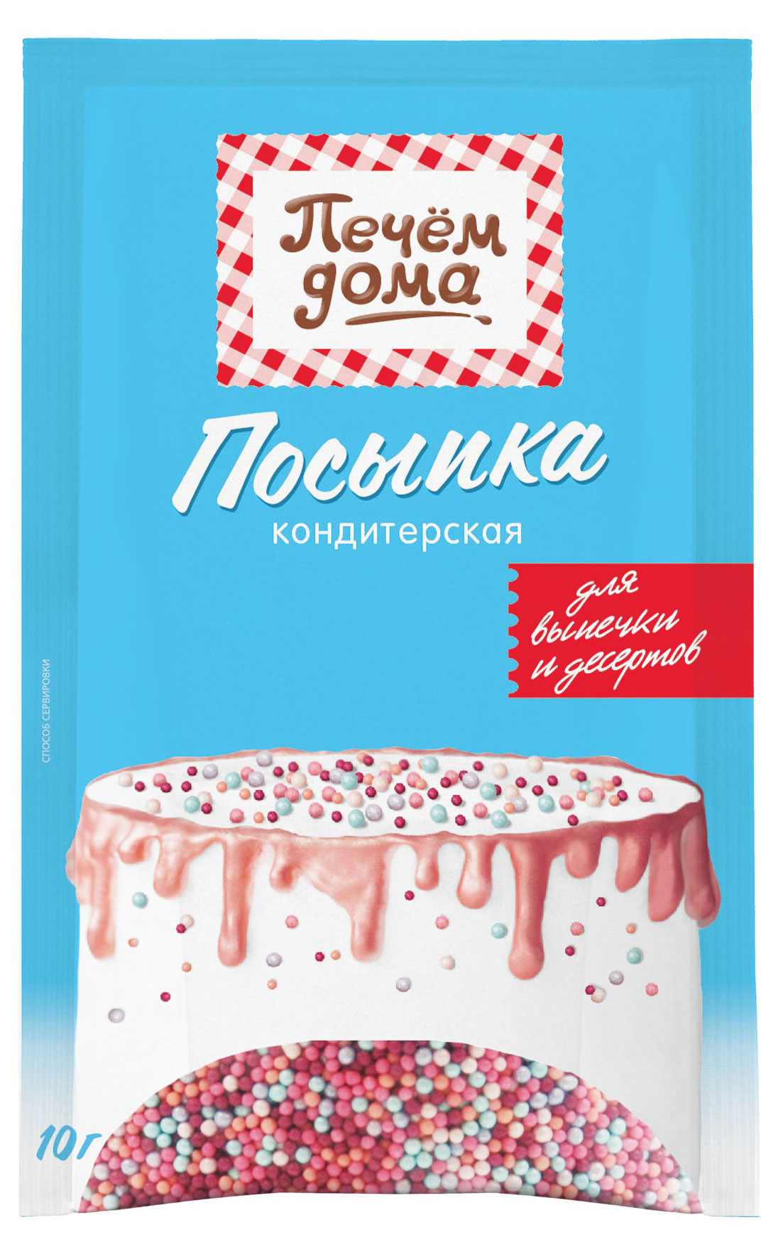 

Посыпка кондитерская Печем Дома Шарики Нежность, 10 г