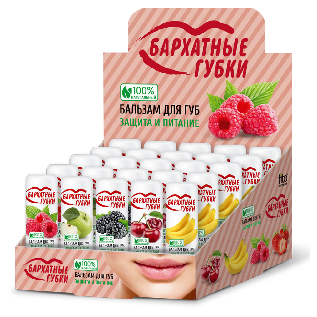 

Бальзам для губ Бархатные губки, 4,5 г