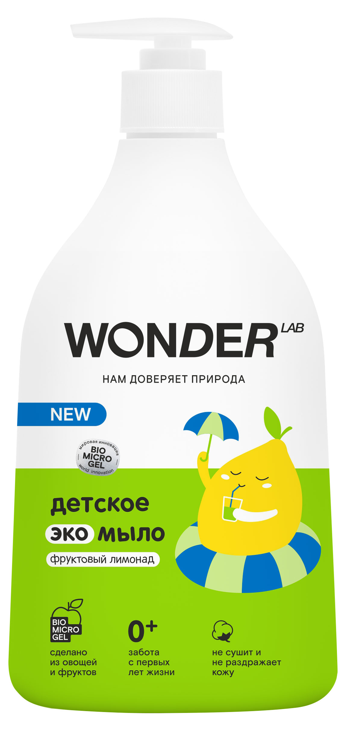 

Мыло жидкое детское Wonder Lab Фруктовый лимонад 0+, 540 мл