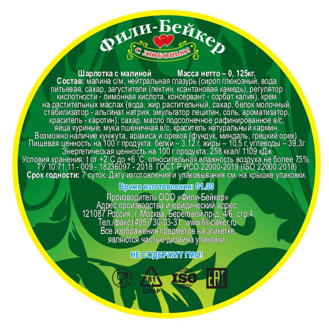 Превью изображения товара