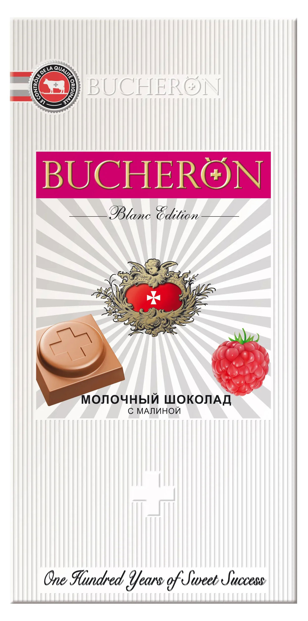 

Шоколад молочный BUCHERON Blanc Edition с малиной, 85 г