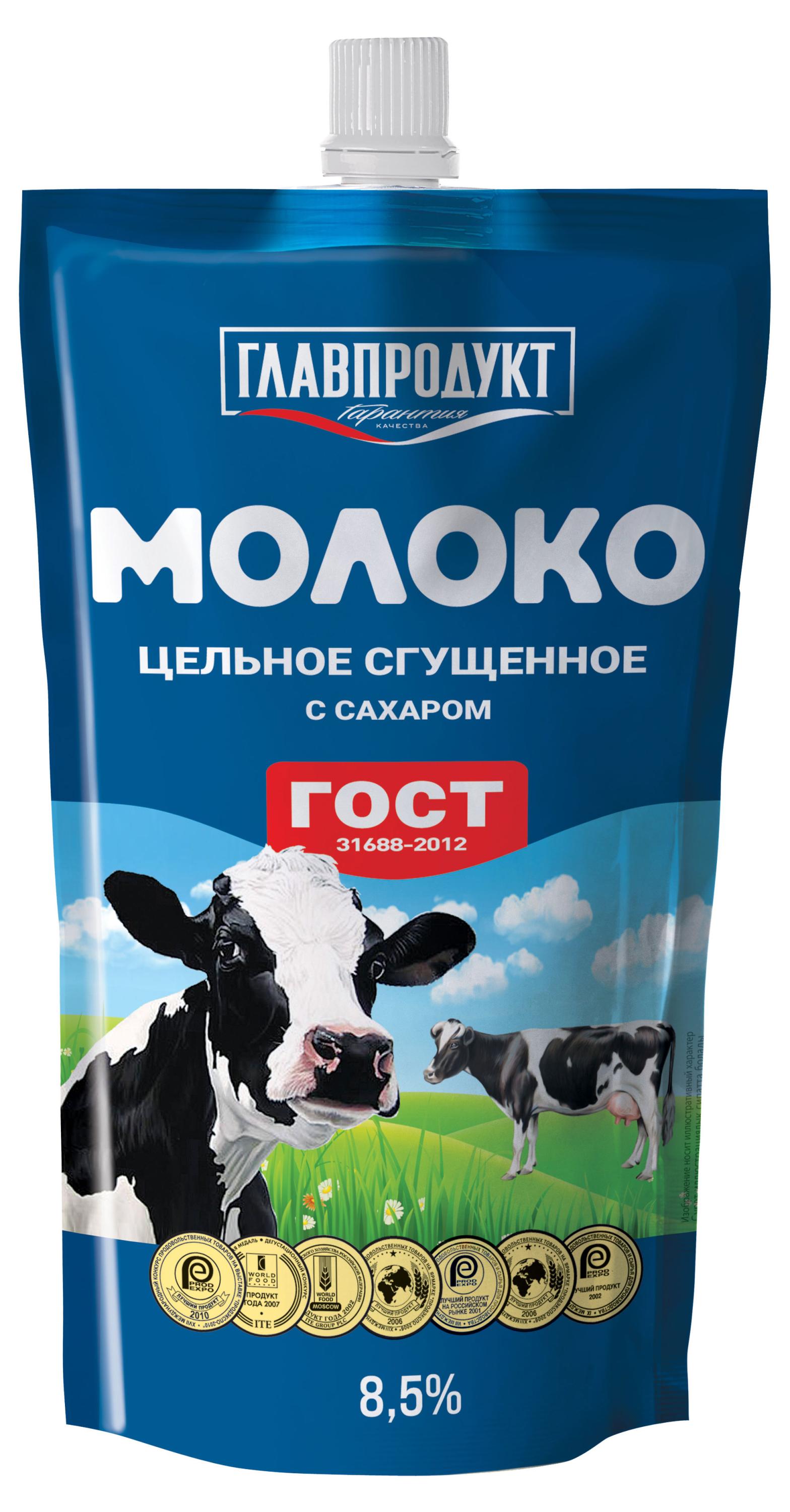 

Молоко сгущенное ГЛАВПРОДУКТ с сахаром 8,5% БЗМЖ, 600 г