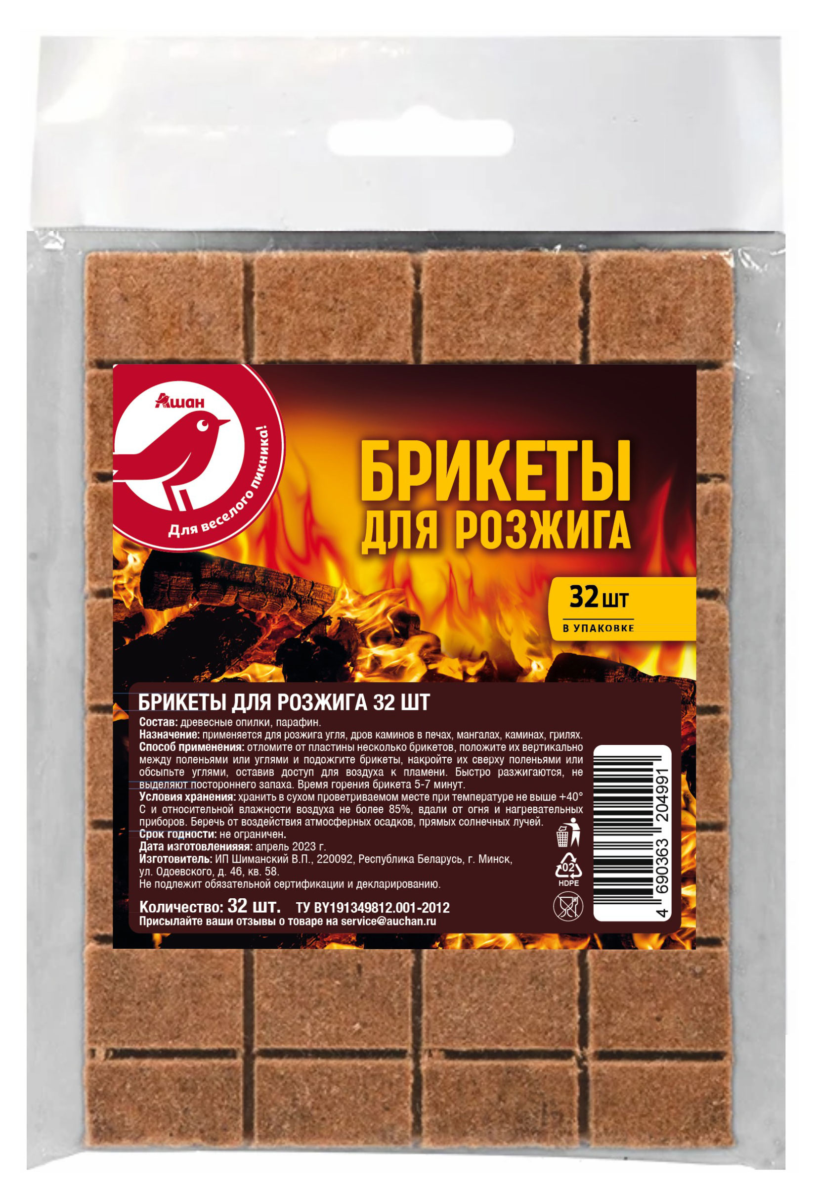 

Брикеты для розжига АШАН Красная птица, 32 шт