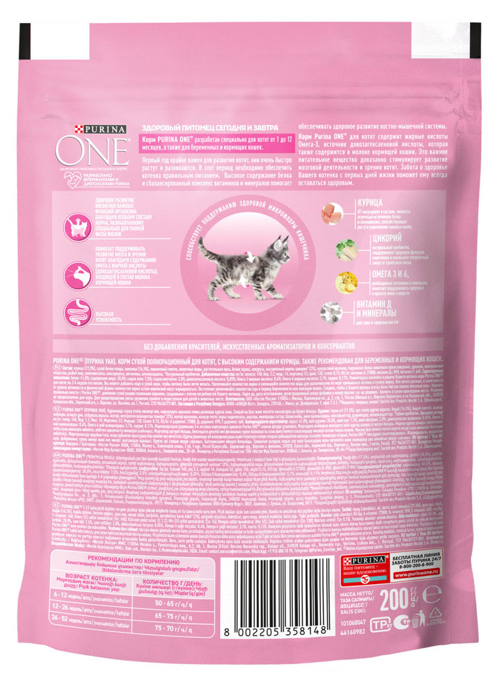https://www.auchan.ru/files/original/30592472
