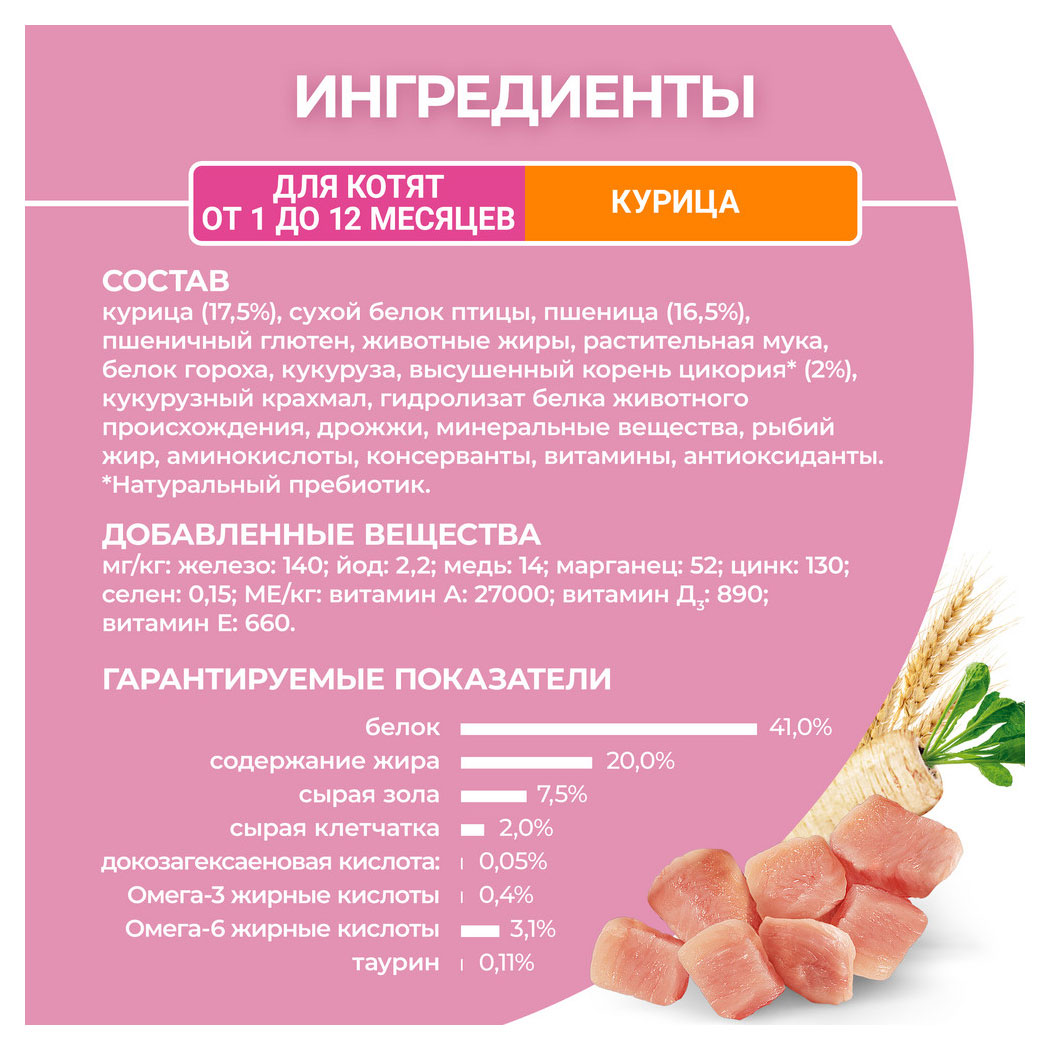 https://www.auchan.ru/files/original/30592532