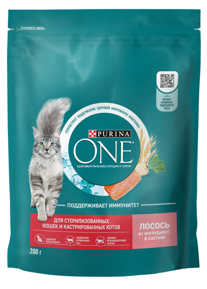 Purina ONE | Сухой корм Purina ONE для стерилизованных кошек и кастрированных котов с лососем, 200 г