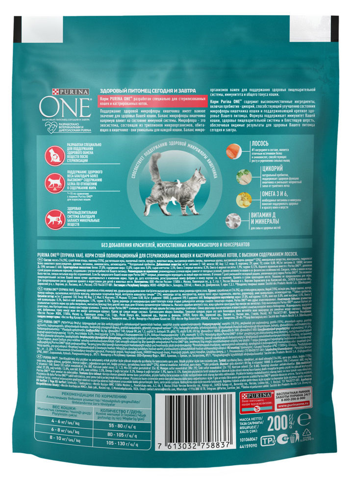 https://www.auchan.ru/files/original/30593668